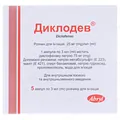 Диклодев розчин д/ін. 25 мг/мл (75 мг) по 3 мл №5 в амп.