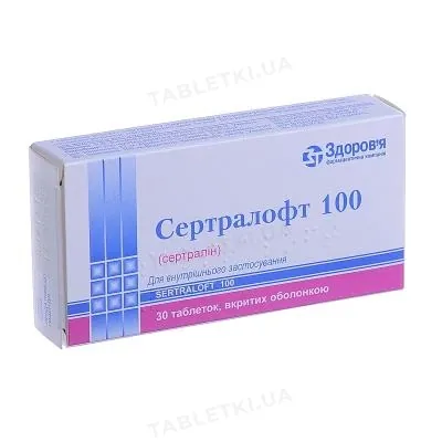 Сертралофт 100 таблетки, в/о по 100 мг №30 (10х3)