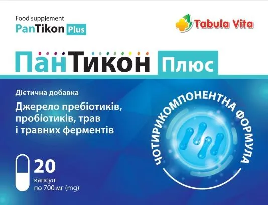 ПанТикон Плюс Tabula Vita капсули №20