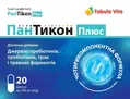 ПанТикон Плюс Tabula Vita капсули №20