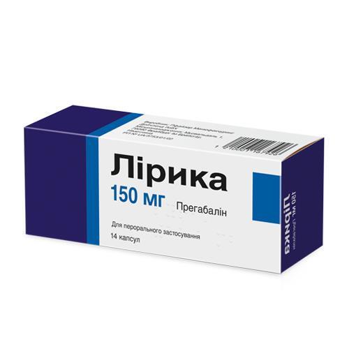 Лірика капсули по 150 мг №14