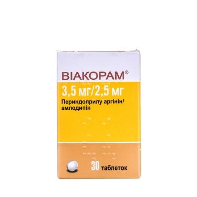 Виакорам 3,5 мг/2,5 мг таблетки по 3.5 мг/2.5 мг №30 в конт.