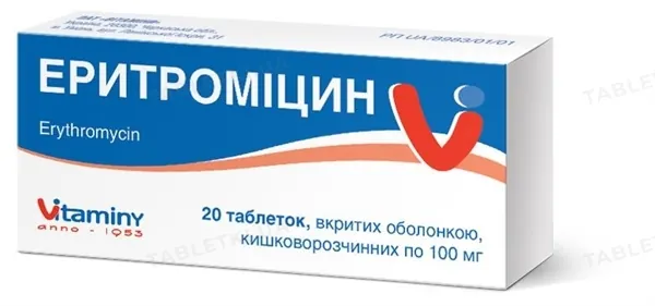 Еритроміцин таблетки, в/о, киш./розч. по 100 мг №20 (10х2)