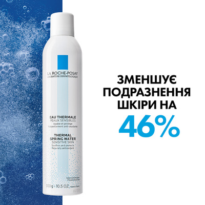 Термальна вода La Roche-Posay, 300 мл