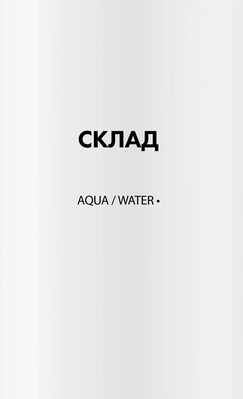 Термальна вода La Roche-Posay, 300 мл