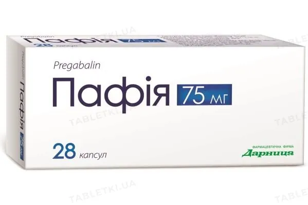 Пафія капсули по 75 мг №28 (7х4)