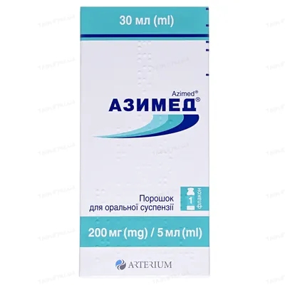 Азимед порошок д/ор. сусп. 200 мг/5 мл по 30 мл (1200 мг) у флак. з шпр. та мірн. лож.