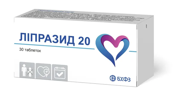 Ліпразид 20 таблетки №30 (10х3)