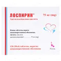 Лоспирин таблетки, в/о, киш./розч. по 75 мг №120 (30х4) у стрип.