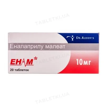 Енам таблетки по 10 мг №20 (10х2)