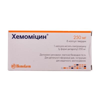 Хемомицин капсулы тв. по 250 мг №6