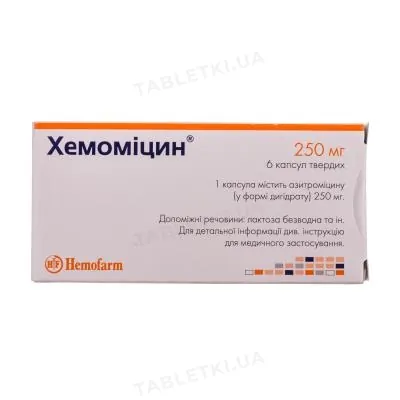 Хемоміцин капсули тв. по 250 мг №6