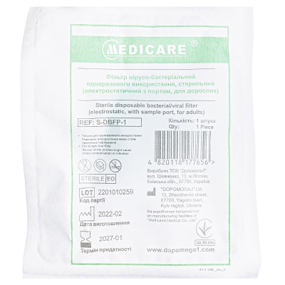 Фильтр вирусо-бактериальный Medicare S-DBFP-1 электростатический с портом для взрослых, 1 штука