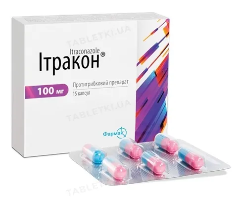 Ітракон капсули по 100 мг №15 (5х3)