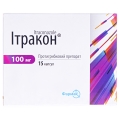 Итракон капсулы по 100 мг №15 (5х3)