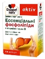 Доппельгерц актив Эссенциальные Фосфолипиды+ витамины группы В капсулы №50 (10х5)