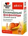 Доппельгерц актив Ессенціальні Фосфоліпіди+вітаміни групи В капсули №50 (10х5)