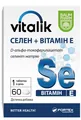 Віталік селен + вітамін Е Baum Pharm таблетки №60
