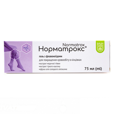 Норматрокс Baum Pharm гель по 75 г в тубах