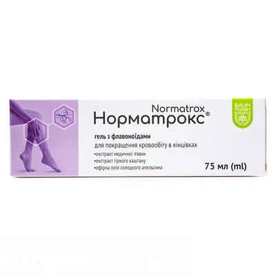 Норматрокс Baum Pharm гель по 75 г у тубах