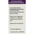 Флура-5 розчин д/ін. 50 мг/мл по 10 мл №1 у флак.