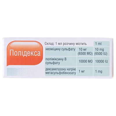 Полидекса капли уш., р-р по 10.5 мл во флак.