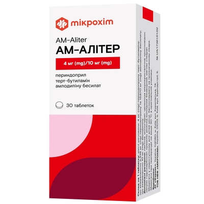 Ам-алитер таблетки по 4 мг/10 мг №30 (10х3)