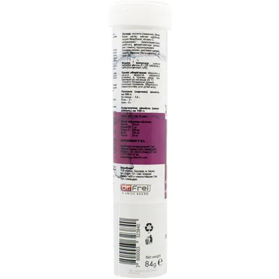 Антістрес Магній + В6 Dr.Frei Antistress Mg + B6 таблетки шип. №20 у тубах