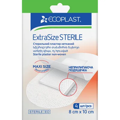 Пластир медичний Ecoplast ExtraSize Sterile стерильний нетканний 8 см х 10 cм, 4 штуки