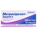 Метронидазол-Здоровье таблетки по 250 мг №20 (10х2)