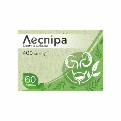 Леспіра капсули по 400 мг №60 (10х6)