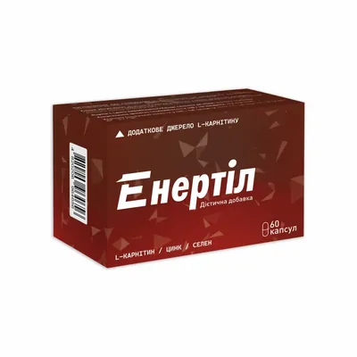 Енертіл капсули по 500 мг №60 (10х6)