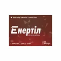Енертіл капсули по 500 мг №60 (10х6)