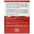Флексгард Solution Pharm каплети №48 (6х8)