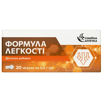 Формула легкості Сімейна аптечка таблетки №20 (2х10)