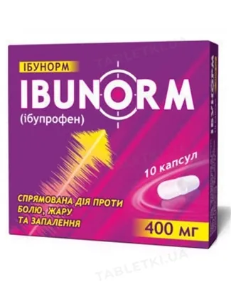 Ібунорм капсули по 400 мг №10