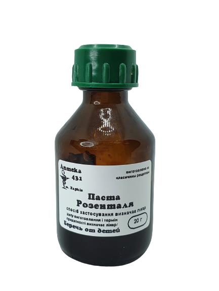 Паста Розенталя Аптека №431 паста, 20 г