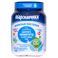 Марсианчики пастилки жевательные с эхинацеей №60