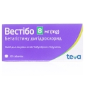 Вестібо таблетки по 8 мг №30 (10х3)