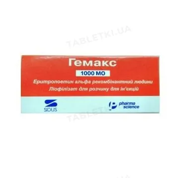Гемакс ліофілізат для р-ну д/ін. по 1000 МО №1 у флак.