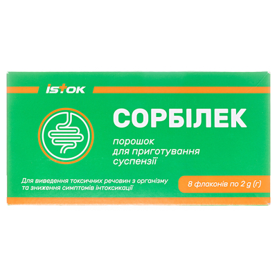 Сорбілек порошок для приготування суспензії по 2 г №8 у флак.