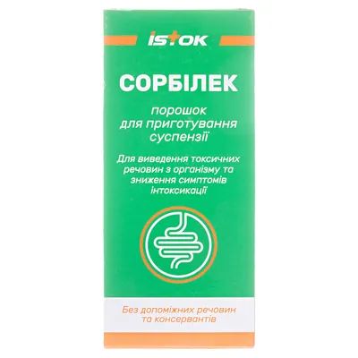 Сорбілек порошок для приготування суспензії по 12 г №1 у флак.