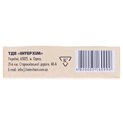 Левана IC таблетки по 0.5 мг №20 (10х2)