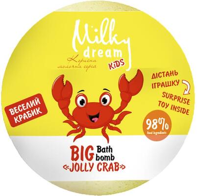 Бомба для ванн Milky Dream kids BIG Веселый Крабик, 190 г