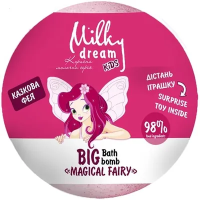 Бомба для ванн Milky Dream kids BIG Казкова фея, 190 г