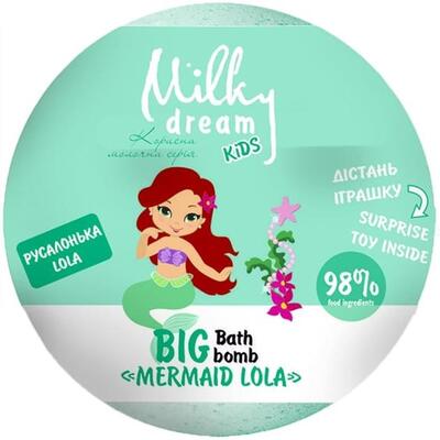Бомба для ванн Milky Dream kids BIG Русалочка LOLA, 190 г
