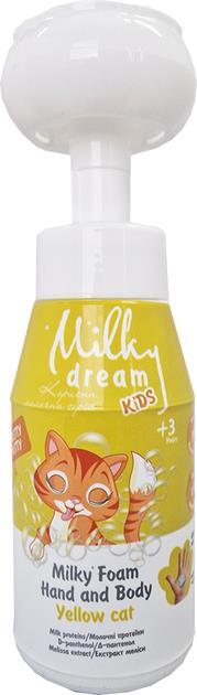 Пенка для рук и тела Milky Dream Kids детская очищающая Желтая кошечка, 350 мл