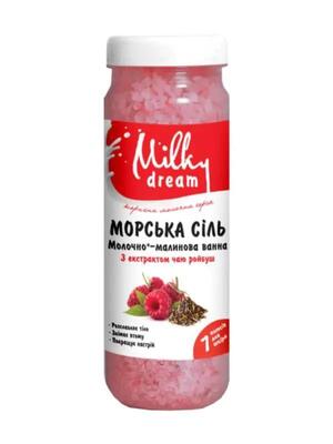Соль для ванн Milky Dream морская Молочно-малиновая ванна, 700 г