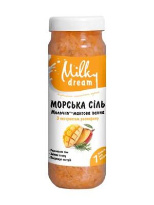 Соль для ванн Milky Dream морская Молочно-манговая ванна, 700 г