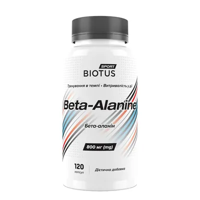 Бета-аланін Biotus Beta Alanine, 120 капсул